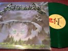 METALLICA CREEPING DEATH LP EP GREEN VINYL UK IMPORT MUSIC FOR NATIONS CLIFF
