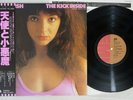 KATE BUSH KICK INSIDE EMI EMS-81042 Japan OBI Vinyl LP