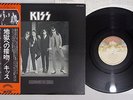 KISS DRESSED TO KILL CASABLANCA VIP-6396 Japan OBI Vinyl LP