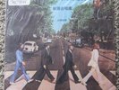 Beatles - Abbey Road - Taiwan - First FL-1777 - VG+