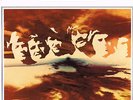 ORANGE COLORED SKY u.s. UNI LP 73031_orig 1968 lite PSYCH