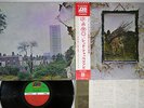 LED ZEPPELIN 4 ZOSO ATLANTIC P-10125A Japan OBI Vinyl LP