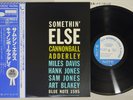 CANNONBALL ADDERLEY SOMETHIN' ELSE BLUE NOTE GXK 8042 Japan OBI Vinyl LP