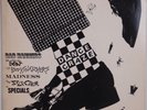 DANCE CRAZE: British Ska, Selecter, The Specials 2 TONE Chrysalis ’81 LP Punk