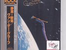 VAN DER GRAAF GENERATOR The Quiet Zone JAPAN mini lp cd SHM VDGG TYCP-80015 NEW
