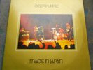 LP DEEP PURPLE Made In Japan 2LP, 2nd GERMANY, MINT-