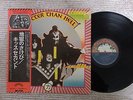Kiss ? Hotter Than Hell VIP-6340 Japan LP OBI