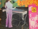 SONORA CASINO HUGO MACEDO ASTRONAUTAS A MERCURIO AFRO LATIN FUNK PERUVIAN PSYCH