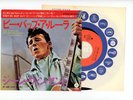 GENE VINCENT 7