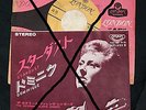 CATERINA VALENTE SINGERS EXTREMRARE JAPAN SINGLE 1965 SAURAR