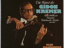 ART OF GIDON KREMER BACH VIOLIN SOLO SONATAS EURODISC MELODIYA ED1 2LP STEREO NM