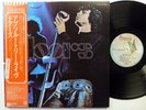 the DOORS Absolutely Live 2LP Japan Press NEAR-MINT w. Obi & Bio  sm1325
