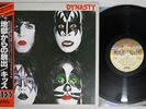 KISS DYNASTY CASABLANCA VIP-6678 Japan OBI Vinyl LP
