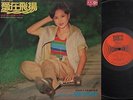Singapore Maggie Teng ??? Stylers Band Vol.4 OST Top 10 Gold Record 12