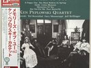 KEN PEPLOWSKI QUARTET / MEMORIES OF YOU Vol.2 / RARE JAZZ JAPAN ONLY VENUS LP