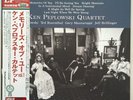 KEN PEPLOWSKI QUARTET / MEMORIES OF YOU Vol.1 / RARE JAZZ JAPAN ONLY VENUS LP