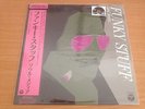Jiro Inagaki & Soul Media ?– Funky Stuff 2015 RSD Japan Vinyl LP NEW