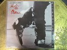 Michael Jackson - Dirty Diana 12'' Disco Vinyl LP Near Mint Maxi Single 45RPM