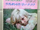 Sylvie Vartan,La vie sans toi/Dans tes bras ,Japon  45t,Original 1965