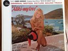 cheesecake soundtrack LP “ALIKI MY LOVE” HADJIDAKIS on FONTANA ’63 orig   NICE