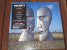 Pink Floyd The Division Bell LP 2016 Double 180g Pink Floyd Records Vinyl