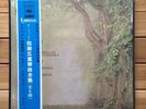 Budapest String Quartet - Mozart: String Quintets - CBS Sony 3LP, SONS 30045-47