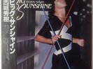 HIDEKI SAIJO Big Sunshine LP RCA Funk Soul J-Pop NM/NM +Poster +Insert OBI Japan