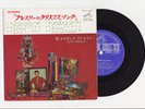Elvis Presley 1965 Japan Stereo 33rpm EP ELVIS' CHRISTMAS ALBUM Japanese