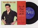 Elvis Presley 1965 Japan Stereo 33rpm EP SHAKE RATTLE AND ROLL Japanese