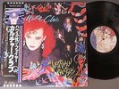 CULTURE CLUB/WAKING UP WITH THE HOUSE ON FIRE w/OBI JPN