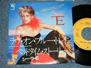 SHEILA E.(PRINCE) Japan 1986 PROMO 7