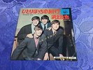 THE BEATLES (7