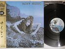 ROXY MUSIC SIREN POLYDOR 20MM 9110 Japan OBI Vinyl LP