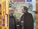 Rostropovich - Dvorak: Cello Concerto - Angel  LP, EAC-80406