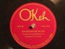 78 RPM -- Fats (as Thomas) Waller, Okeh 4757 (Fats' 1st piano solos), EE- Jazz