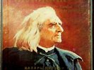 Berman Lazar RARE BOX 4LP 1ED MELODIYA BLUE NM Anness de Pelegrinage Liszt