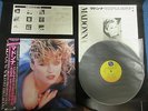 Madonna Material Girl Into The Groove Angel Japan Promo Vinyl 12 inch Single OBI