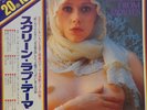 OST LOVE SOUNDS FROM MOVIES LP w/OBI Emmanuelle JAPAN SEXY NUDE COVER CHEESECAKE