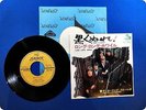 ROLLING STONES LONG LONG WHILE TOP1053 EP xb7605