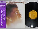 EVELYN CHAMPAGNE KING SMOOTH TALK RCA RVP-6319 Japan OBI Vinyl LP