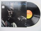 MILES DAVIS   Kind of Blue   MID 1970s UK RE-ISSUE   CBS   S BPG 62066   NR MINT