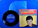 ELVIS PRESLEY HOUND DOG SCP1329 EP xb8628