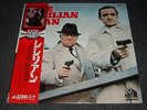 ENNIO MORRICONE - The Sicilian Clan 20TH CENTURY JAPAN SOUNDTRACK LP 1976 OST