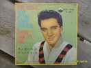 Elvis Presley Rare 1958 Japan Wear My Ring Around Your Neck SS-1084 Vinyl Crack