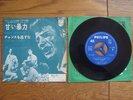 JOHNNY HALLYDAY Douce Violence JAPAN 7