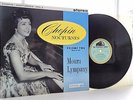 Chopin: Nocturnes (Vol. 2) Nos. 11-19 - Moura Lympany **HMV CSD 1344 ED1 LP**