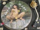 DAVID BOWIE - CHINA GIRL Rare Sexy Nude 12