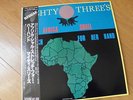 MIGHTY THREE'S/AFRICA SHALL STRETCH FOR HER HAND/JAPAN APRIL OBI LP