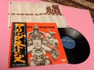 ROLLING STONES LP ROCK 'N' JAPAN NM   TOOPPPPPP