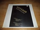 LP  Genesis Youll Love Us Live   SEALED